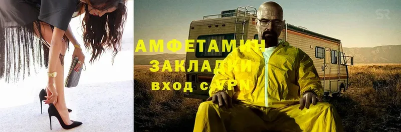 продажа наркотиков  Вытегра  даркнет как зайти  АМФ 98% 