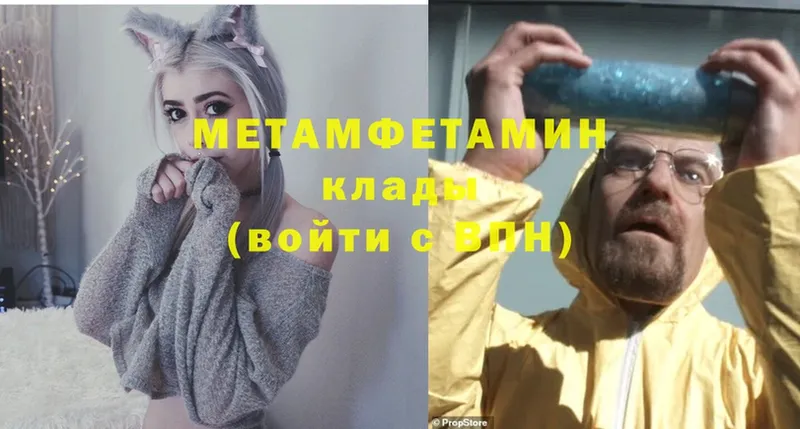 OMG как зайти  Вытегра  Метамфетамин винт  где продают наркотики 